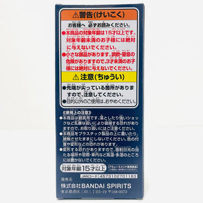 シルバーズ・レイリーWCF-ゴッドバレー事件1-「ワンピース」【フィギュア】