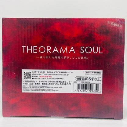 シャンクス-THEORAMASOUL-SHANKS-「ワンピース」【フィギュア】