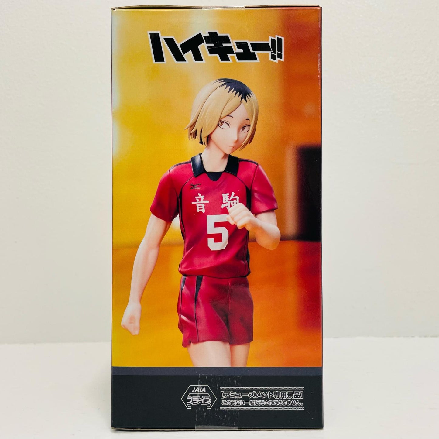 孤爪研磨-ハイプレミアムフィギュア「ハイキュー!!」【フィギュア】