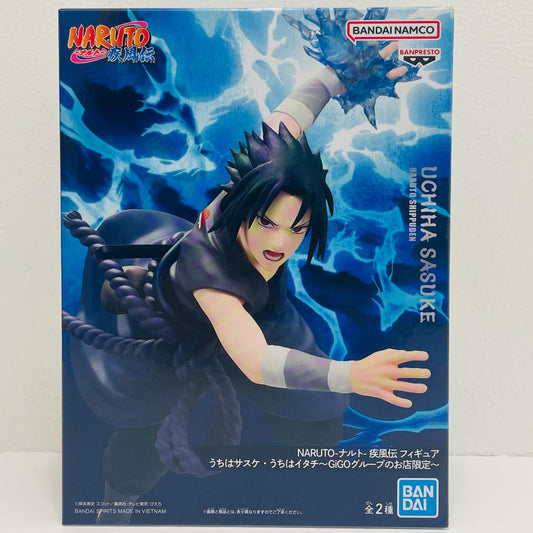 『うちはサスケ』フィギュア”うちはサスケ・うちはイタチ”～GiGOグループのお店限定～「NARUTO-ナルト-疾風伝」【フィギュア】