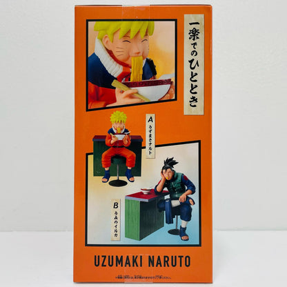 うずまきナルト-NARUTO72series-16”うずまきナルト&うみのイルカ”フィギュア「NARUTO-ナルト」【フィギュア】