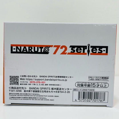 うずまきナルト-NARUTO72series-16”うずまきナルト&うみのイルカ”フィギュア「NARUTO-ナルト」【フィギュア】