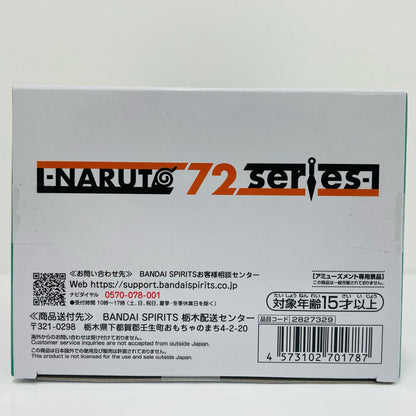 うみのイルカ-NARUTO72series-16”うずまきナルト&うみのイルカ”フィギュア「NARUTO-ナルト」【フィギュア】