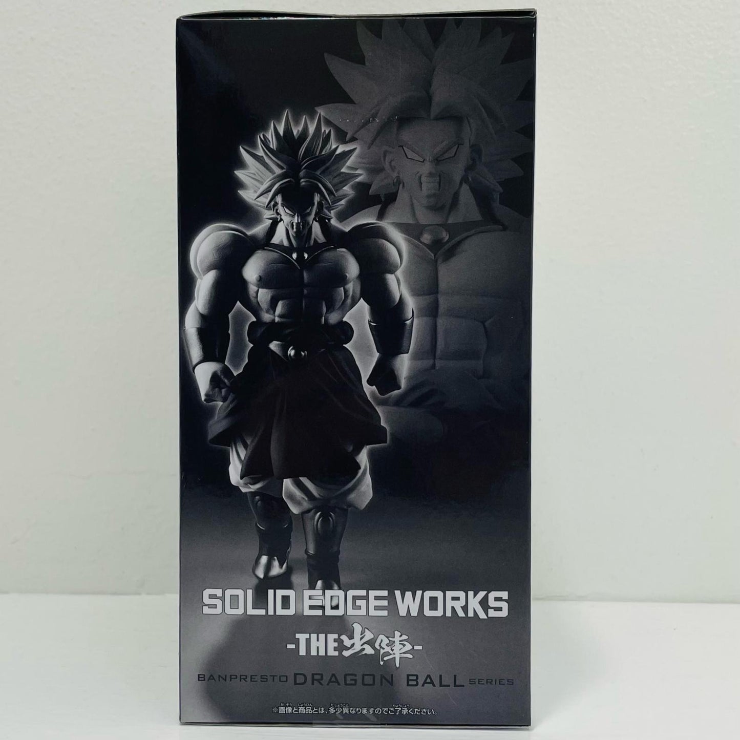 ブロリー2-SOLIDEDGEWORKS-THE出陣-「ドラゴンボールZ」【フィギュア】
