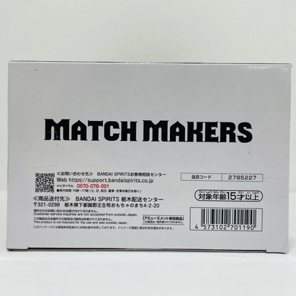孫悟空(VSフリーザ)MATCHMAKERS「ドラゴンボールZ」【フィギュア】