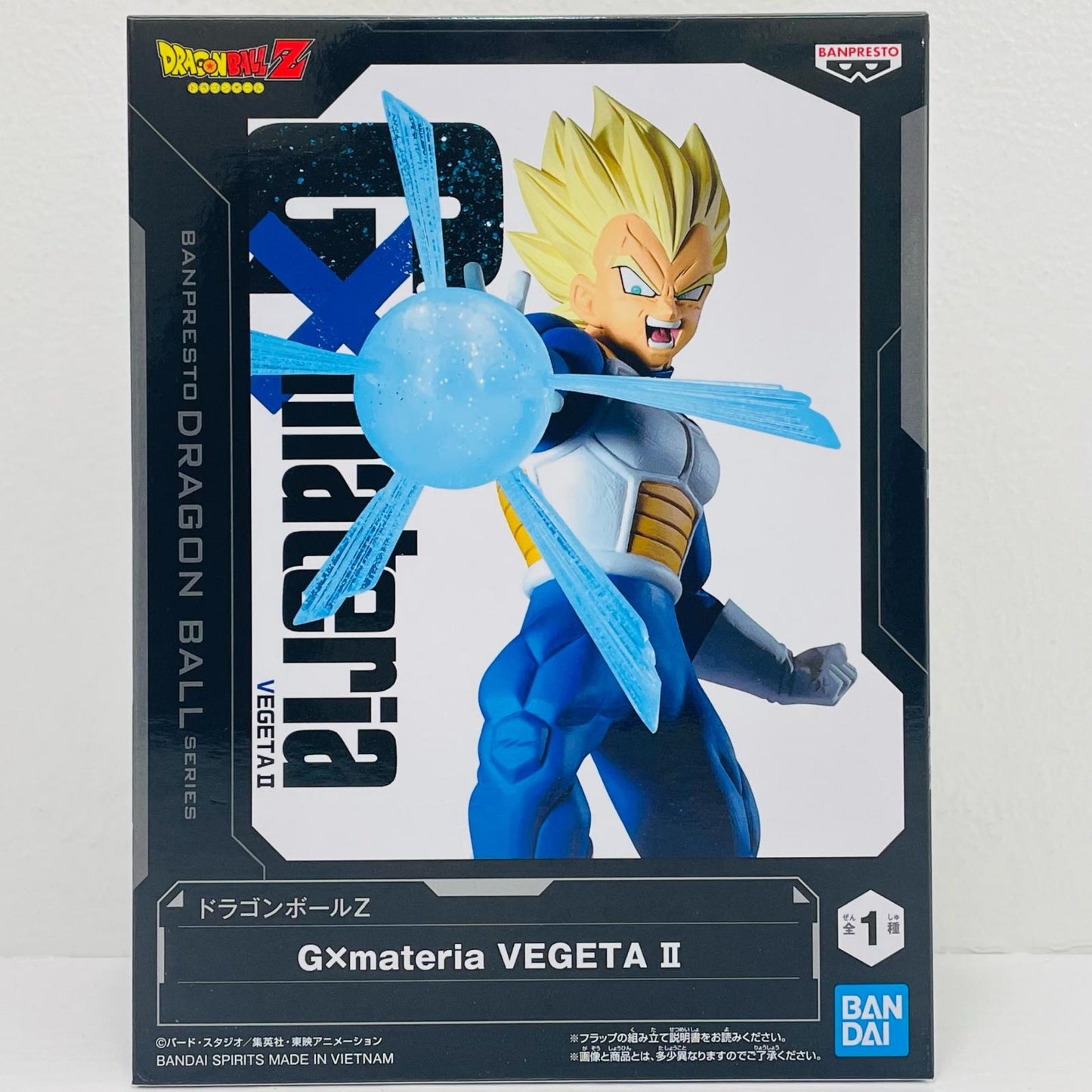 ベジータ2-G×materia”VEGETA”Ⅱ「ドラゴンボールZ」【フィギュア】