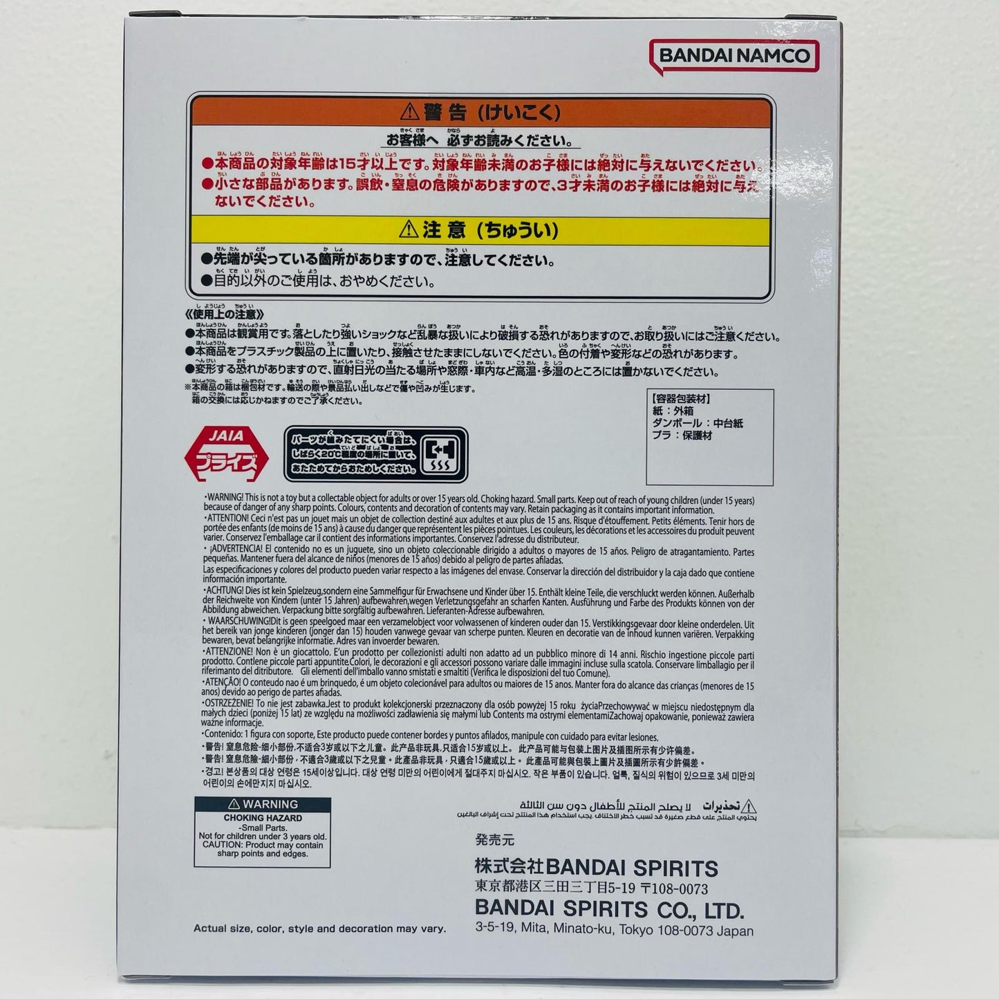 神龍-HistoryBox「ドラゴンボール」【フィギュア】