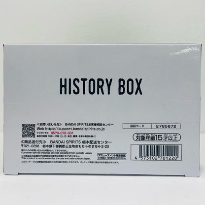 神龍-HistoryBox「ドラゴンボール」【フィギュア】