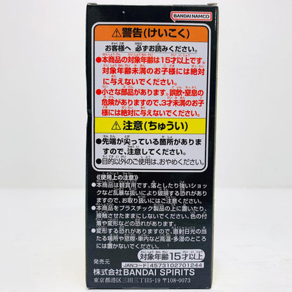 フィギュア プテラノドン-WCF-少年期編1-「ドラゴンボール」 プテラノドン WCF 2795401【フィギュア】