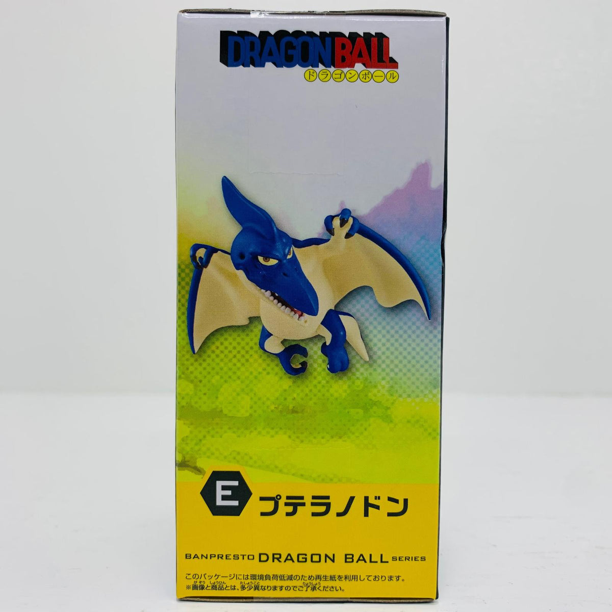 フィギュア プテラノドン-WCF-少年期編1-「ドラゴンボール」 プテラノドン WCF 2795401【フィギュア】