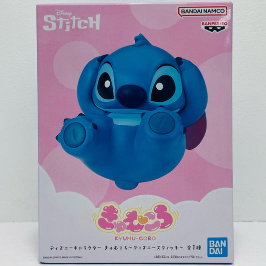 ディズニースティッチ-きゅむころ「ディズニーキャラクター」【フィギュア】