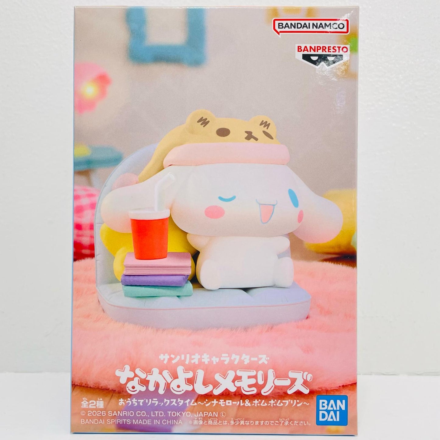 シナモロール-なかよしメモリーズおうちでリラックスタイム～シナモロール＆ポムポムプリン～「サンリオキャラクターズ」【フィギュア】