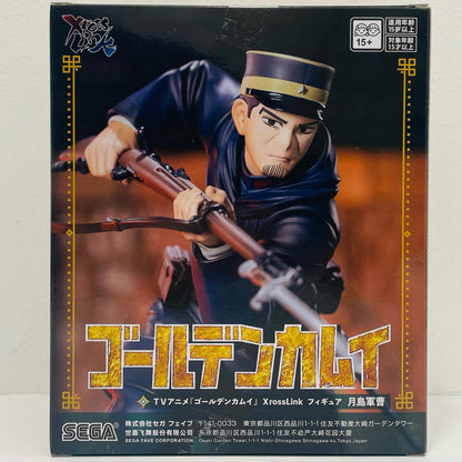 月島軍曹-XrossLinkフィギュア「ゴールデンカムイ」【フィギュア】