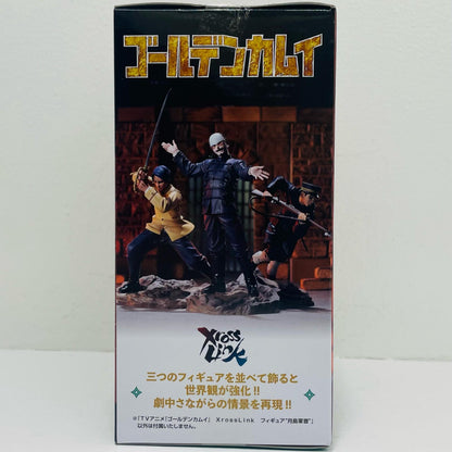 月島軍曹-XrossLinkフィギュア「ゴールデンカムイ」【フィギュア】