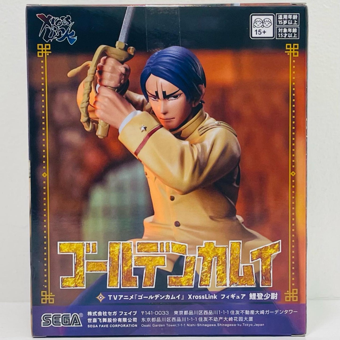鯉登少尉-XrossLinkフィギュア「ゴールデンカムイ」【フィギュア】