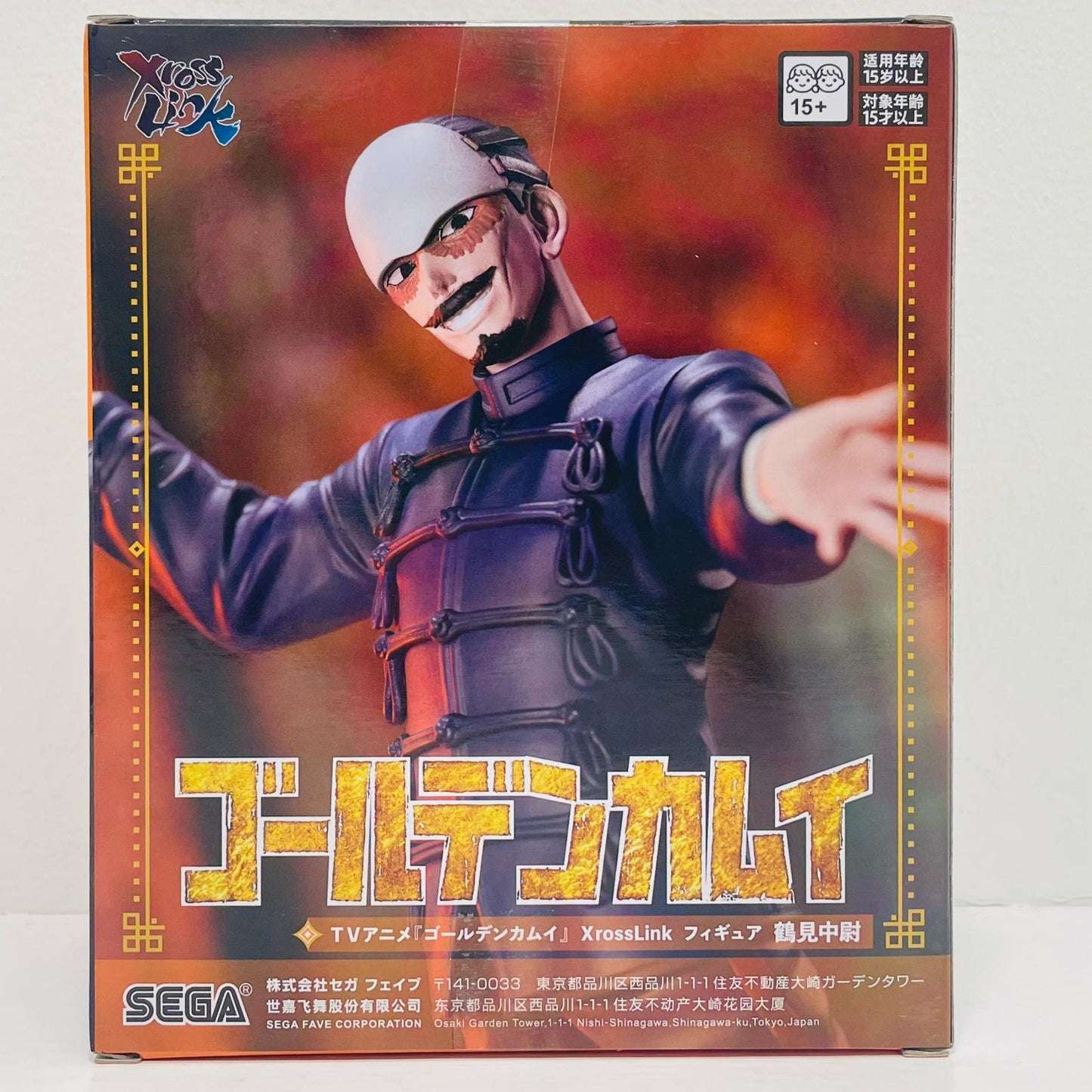 鶴見中尉-XrossLinkフィギュア「ゴールデンカムイ」【フィギュア】