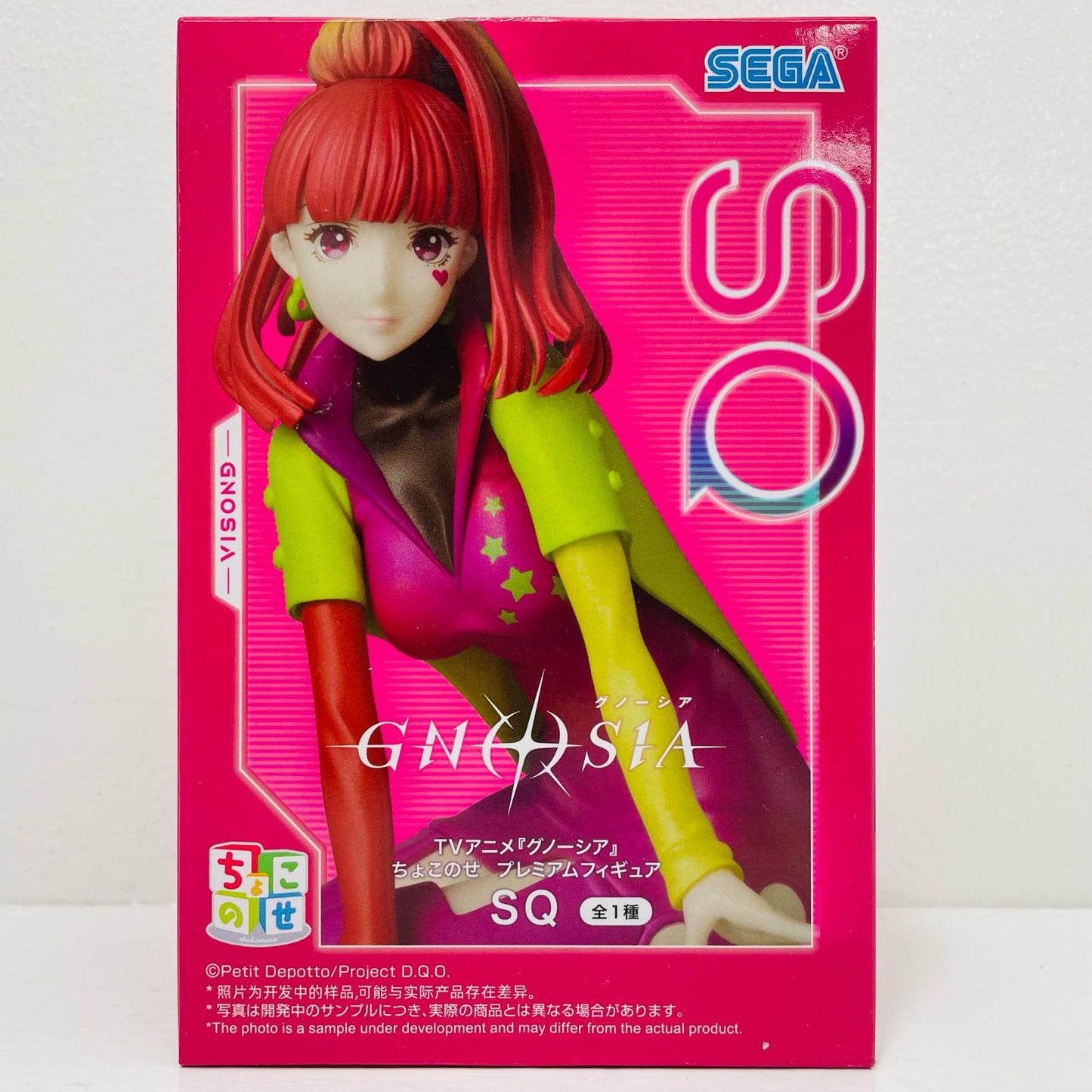 SQ-ちょこのせプレミアムフィギュア「グノーシア」【フィギュア】