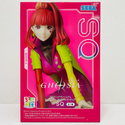 SQ-ちょこのせプレミアムフィギュア「グノーシア」【フィギュア】