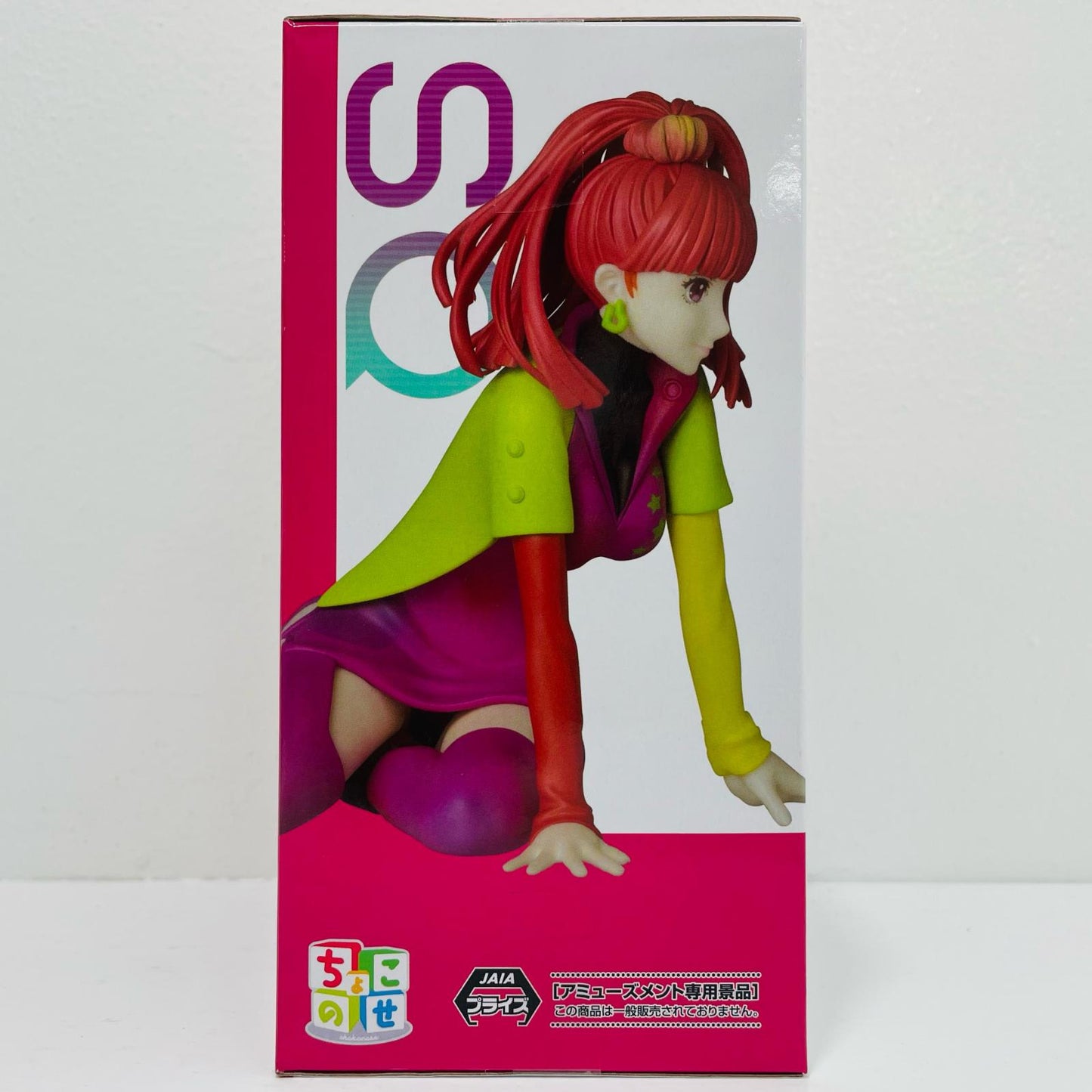 SQ-ちょこのせプレミアムフィギュア「グノーシア」【フィギュア】