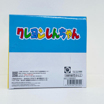 アクション仮面-スーパービッグフィギュア「クレヨンしんちゃん」【フィギュア】