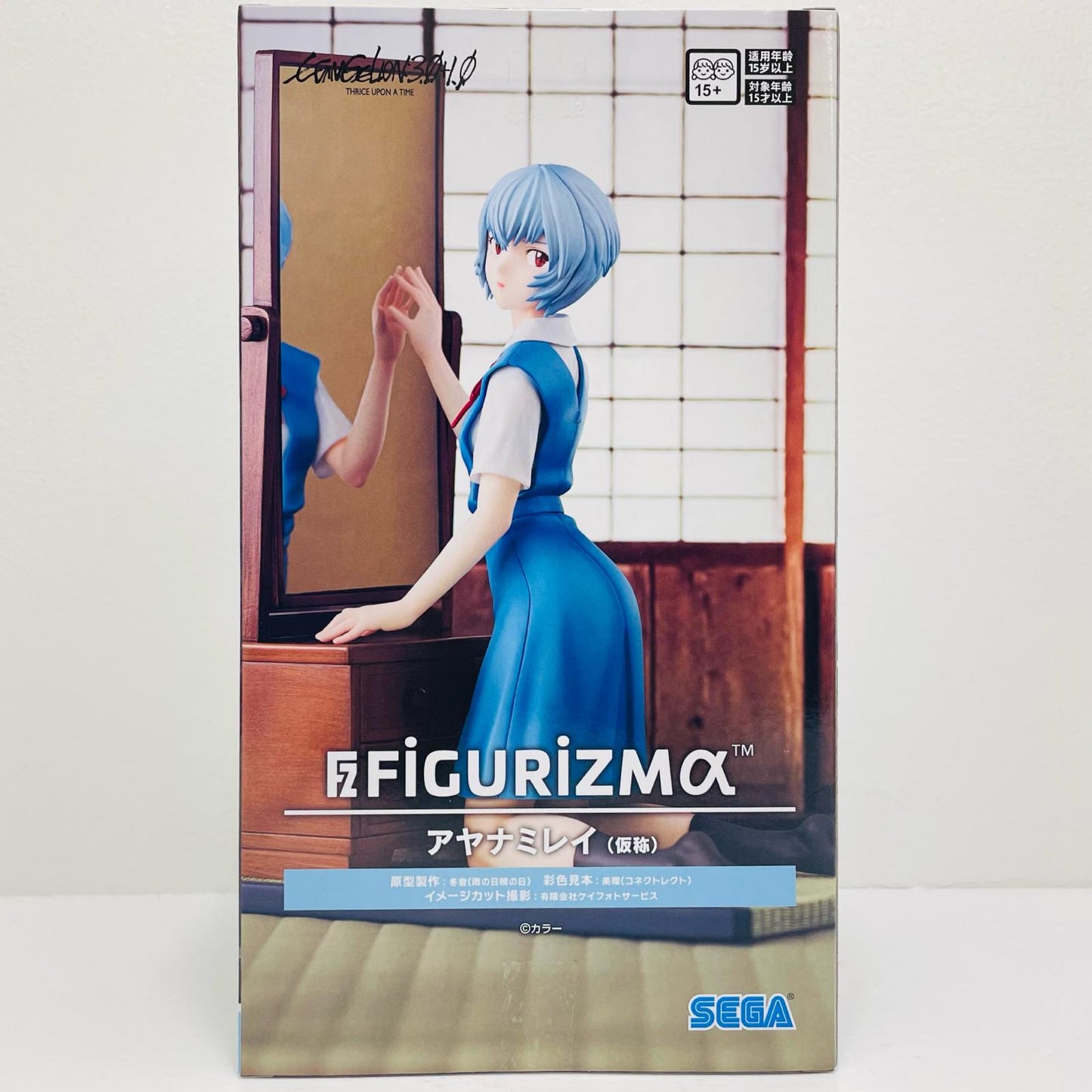 アヤナミレイ(仮称)-FIGURIZMα「シン・エヴァンゲリオン劇場版」【フィギュア】