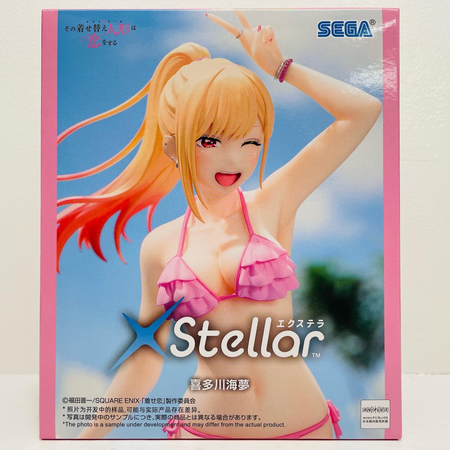 喜多川海夢-XStellar「その着せ替え人形は恋をする」【フィギュア】