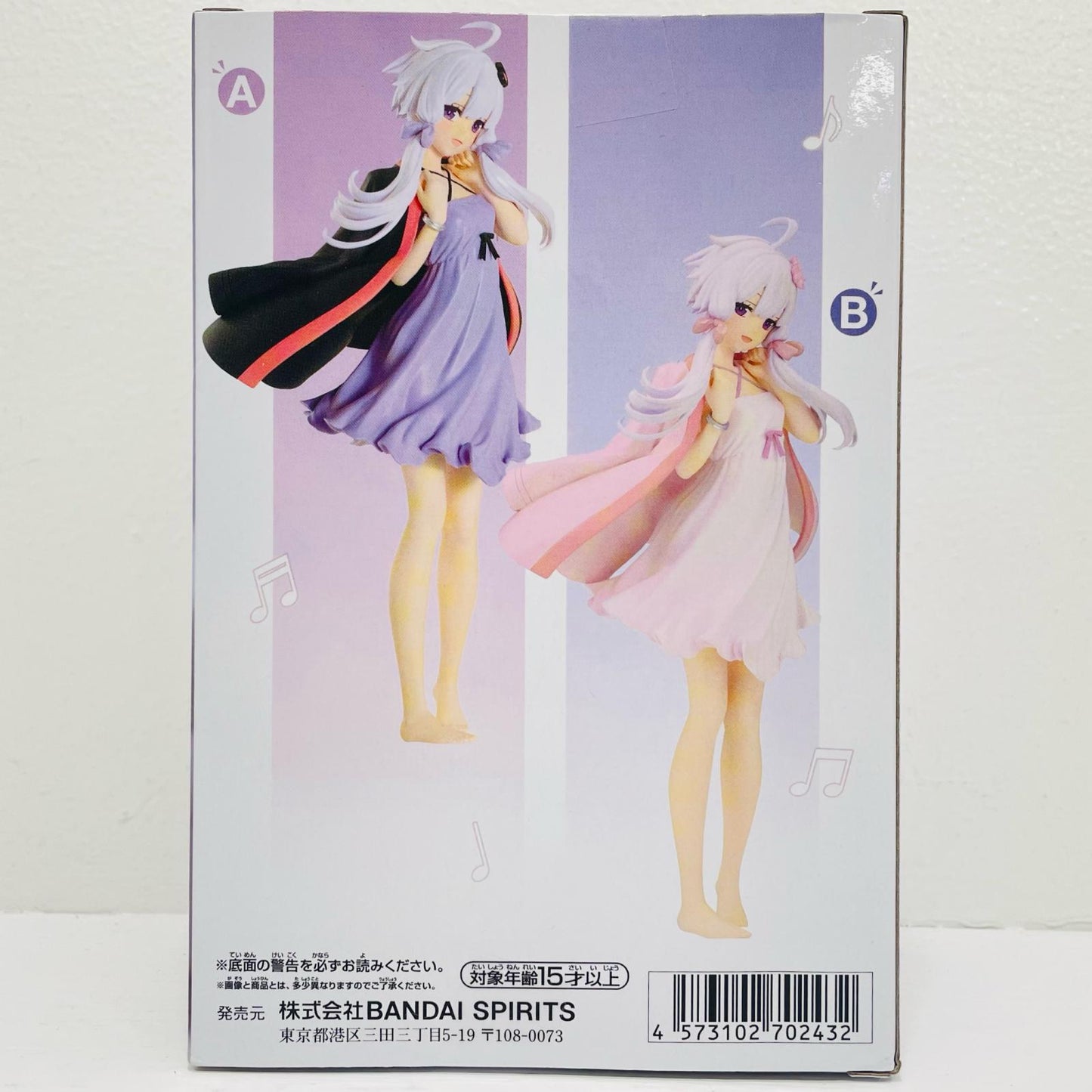 結月ゆかり(衣装ピンク)-ルームウェアver.2-フィギュア「VOICEROID」【フィギュア】