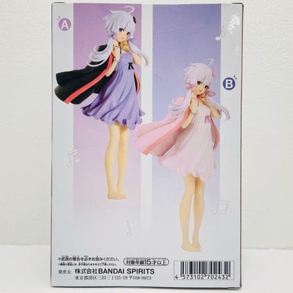 結月ゆかり(衣装ピンク)-ルームウェアver.2-フィギュア「VOICEROID」【フィギュア】