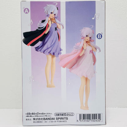結月ゆかり(衣装パープル)-ルームウェアver.2-フィギュア「VOICEROID」【フィギュア】