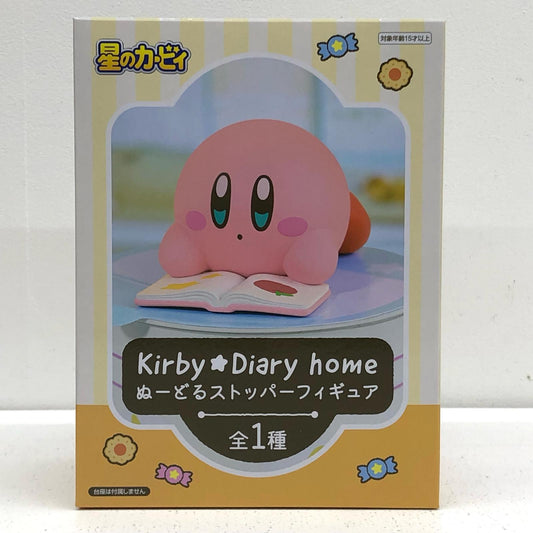 カービィ-Kirby★Diaryhomeぬーどるストッパーフィギュア「星のカービィ」【フィギュア】