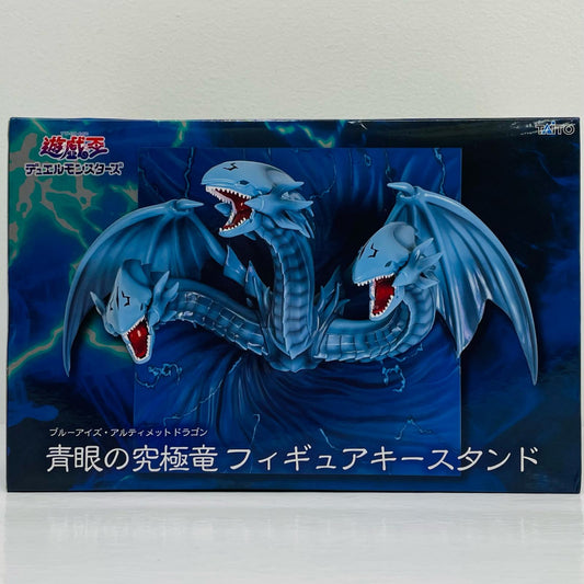 青眼の究極竜-フィギュアキースタンド「遊☆戯☆王デュエルモンスターズ」【フィギュア】