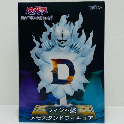 ウィジャ盤-メモスタンドフィギュア「遊☆戯☆王デュエルモンスターズ」【フィギュア】