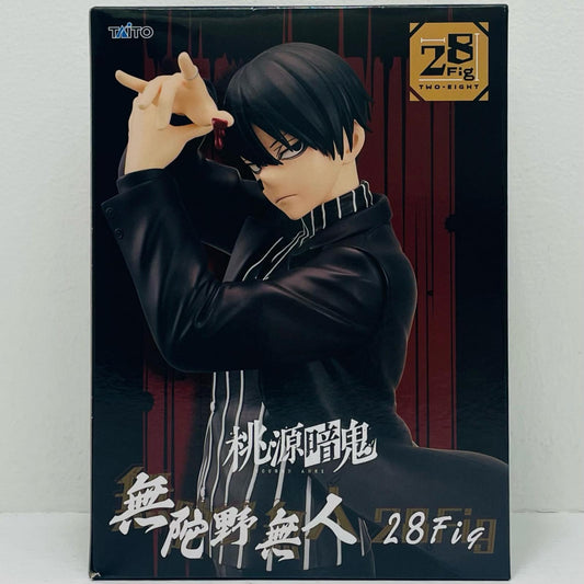 無駄野無人-28Fig「桃源暗鬼」【フィギュア】