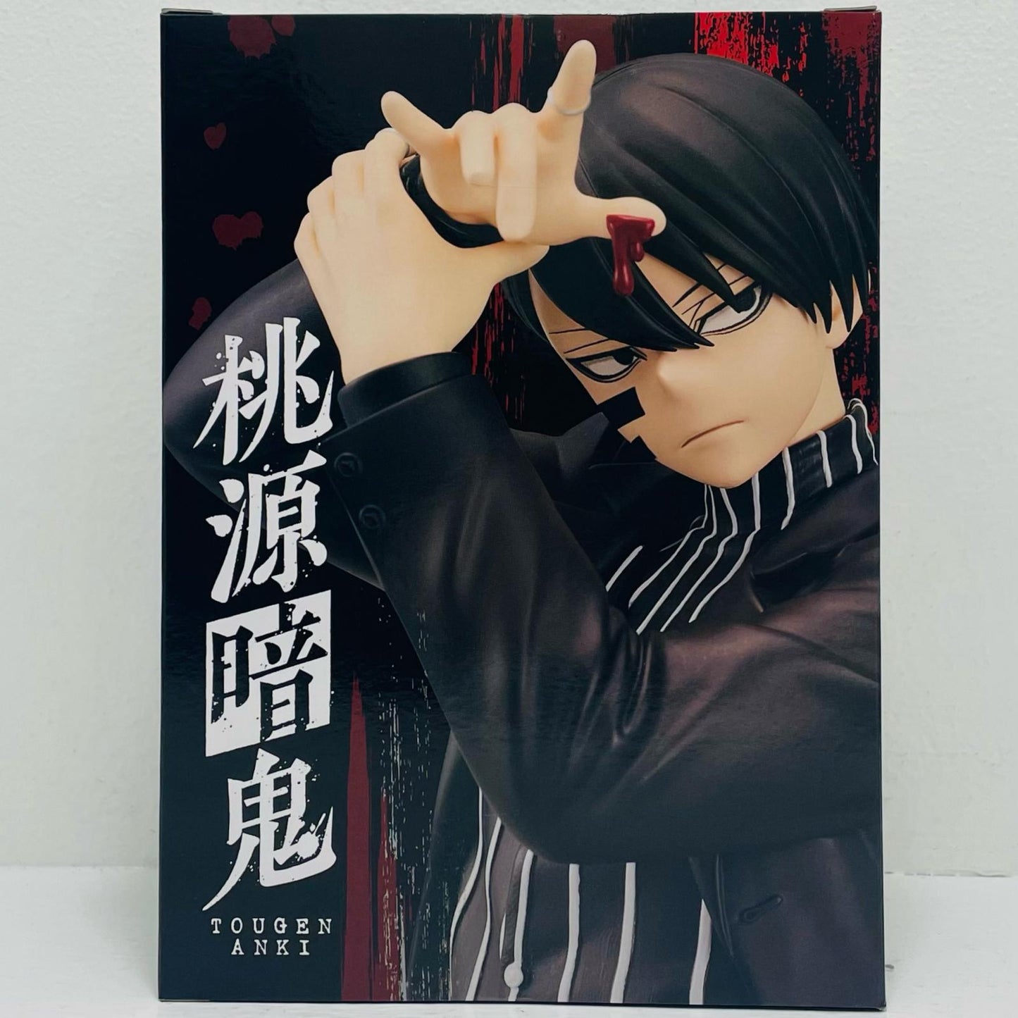無駄野無人-28Fig「桃源暗鬼」【フィギュア】
