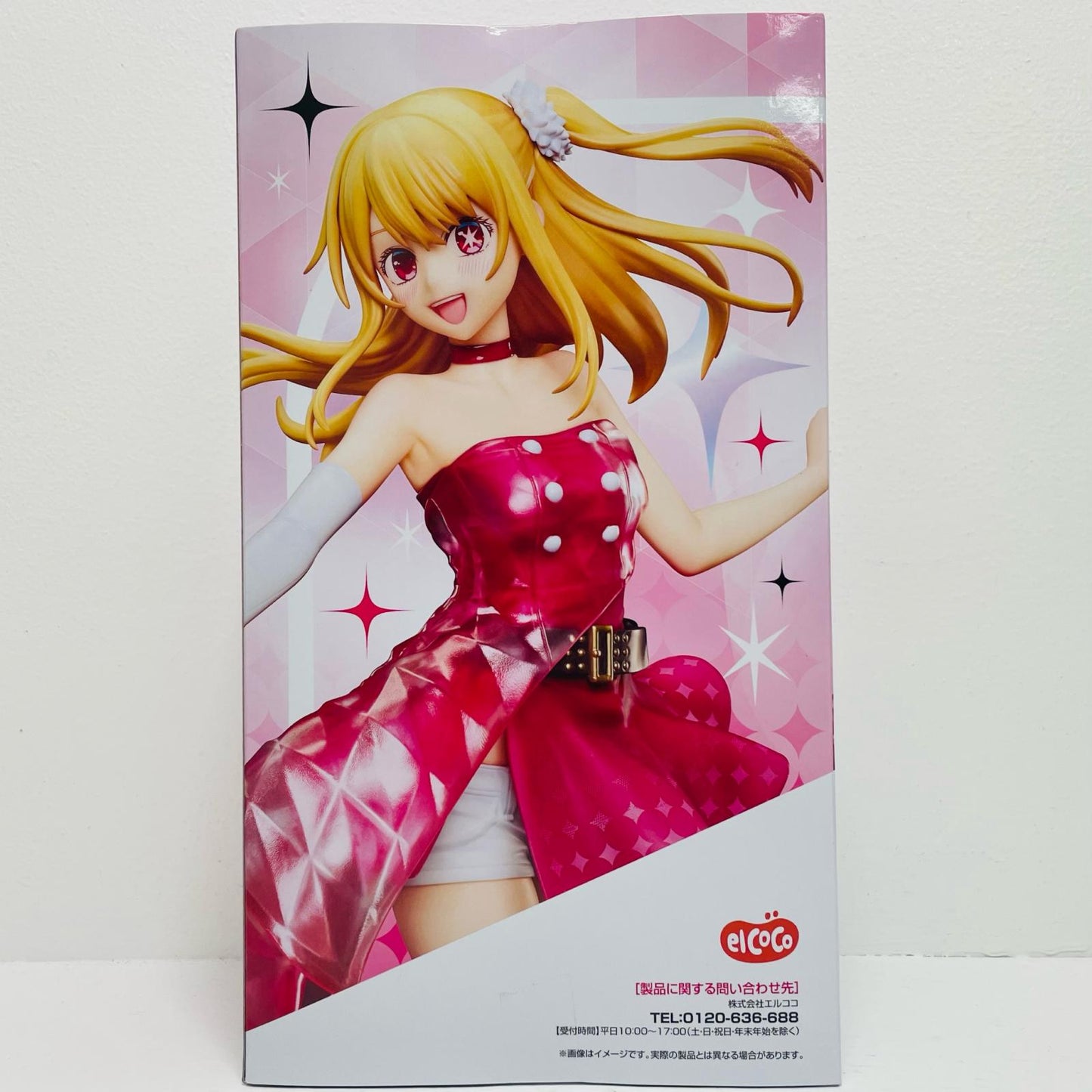 ルビー１/７スケールフィギュア「推しの子」ラウンドワン限定【フィギュア】