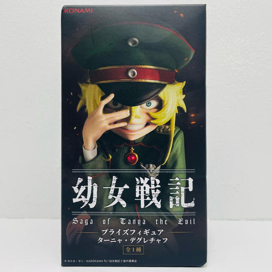 ターニャ・デグレチャフ-プライズフィギュア「幼女戦記」【フィギュア】