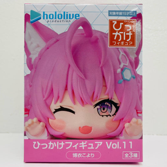 博衣こより-ひっかけフィギュアVol.11「ホロライブプロダクション」【フィギュア】
