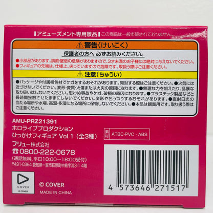 AZki-ひっかけフィギュアVol.1「ホロライブプロダクション」(再販)【フィギュア】