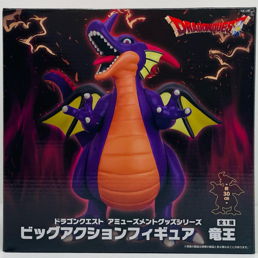竜王-AMビッグアクションフィギュア「ドラゴンクエスト」【フィギュア】