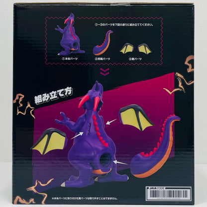 竜王-AMビッグアクションフィギュア「ドラゴンクエスト」【フィギュア】