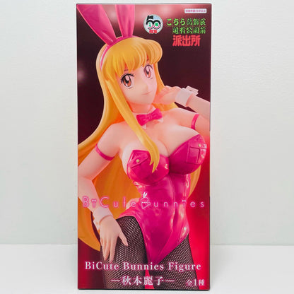 秋本麗子-BiCuteBunniesFigure「こちら葛飾区亀有公園前派出所」【フィギュア】