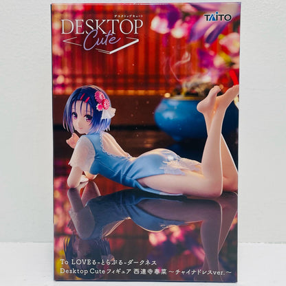西連寺春菜～チャイナドレスver.～DesktopCuteフィギュア「ToLOVEる-とらぶる-ダークネス」【フィギュア】