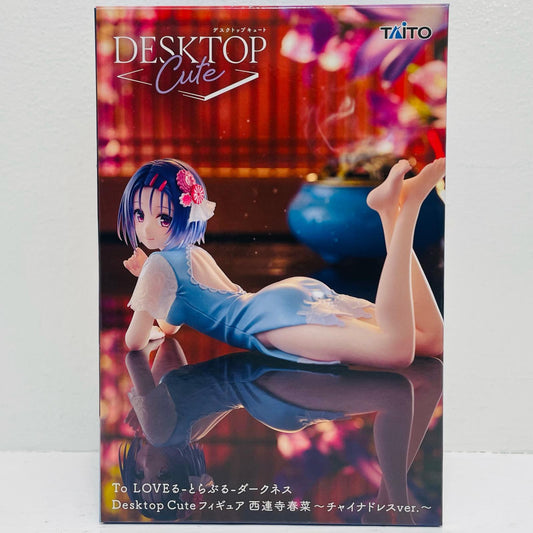 西連寺春菜～チャイナドレスver.～DesktopCuteフィギュア「ToLOVEる-とらぶる-ダークネス」【フィギュア】