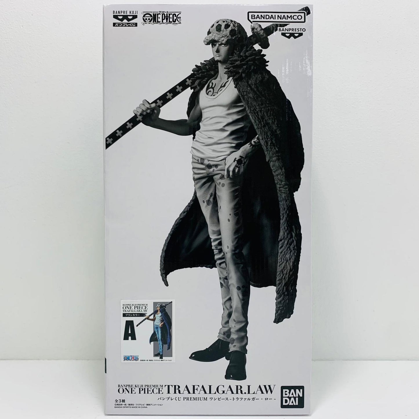 フィギュア トラファルガー・ロー(ブラシカラー)「バンプレくじPREMIUMワンピース-トラファルガー・ロー-」 トラファルガー・ロー(ブラシカラー) バンプレくじ【フィギュア】