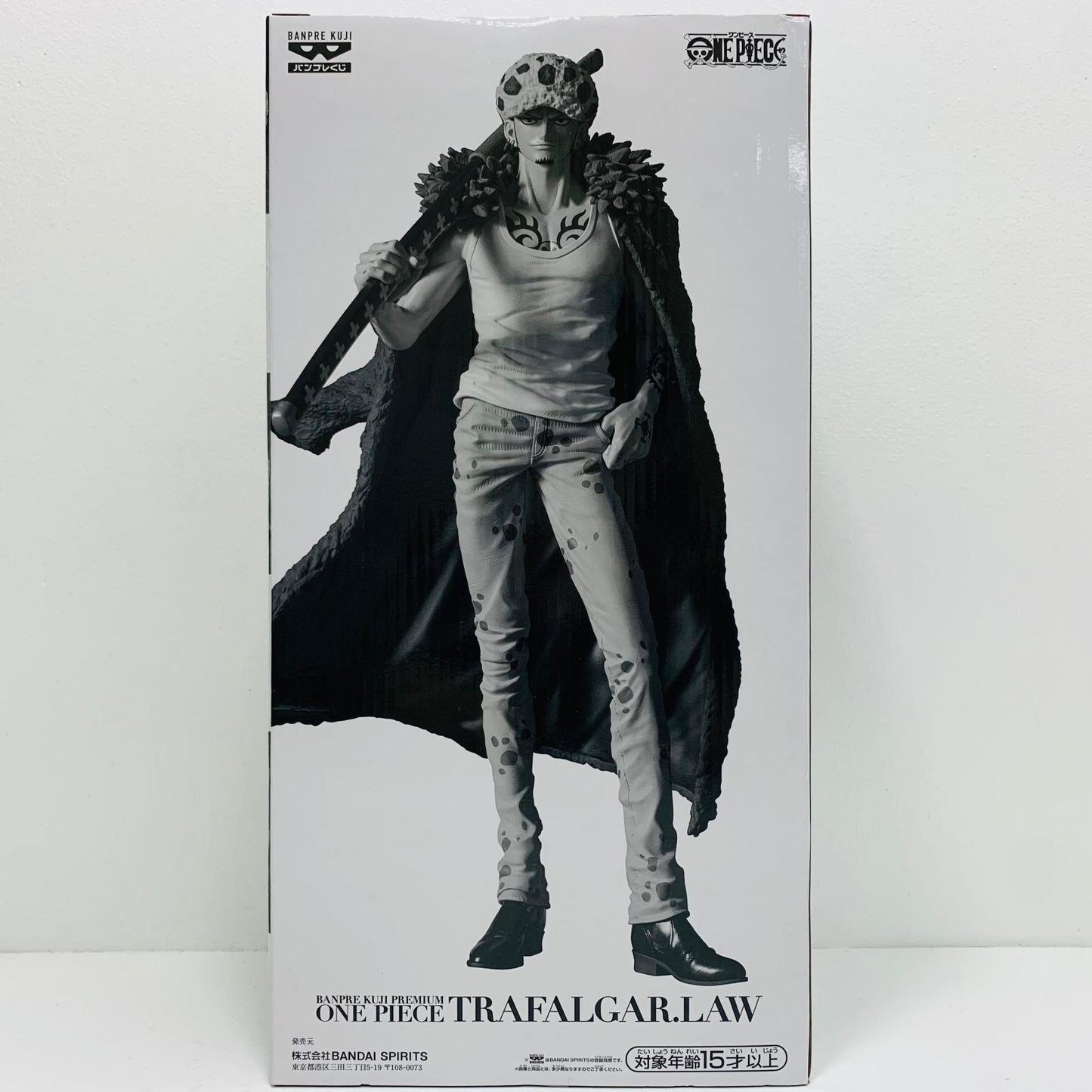 フィギュア トラファルガー・ロー(ブラシカラー)「バンプレくじPREMIUMワンピース-トラファルガー・ロー-」 トラファルガー・ロー(ブラシカラー) バンプレくじ【フィギュア】