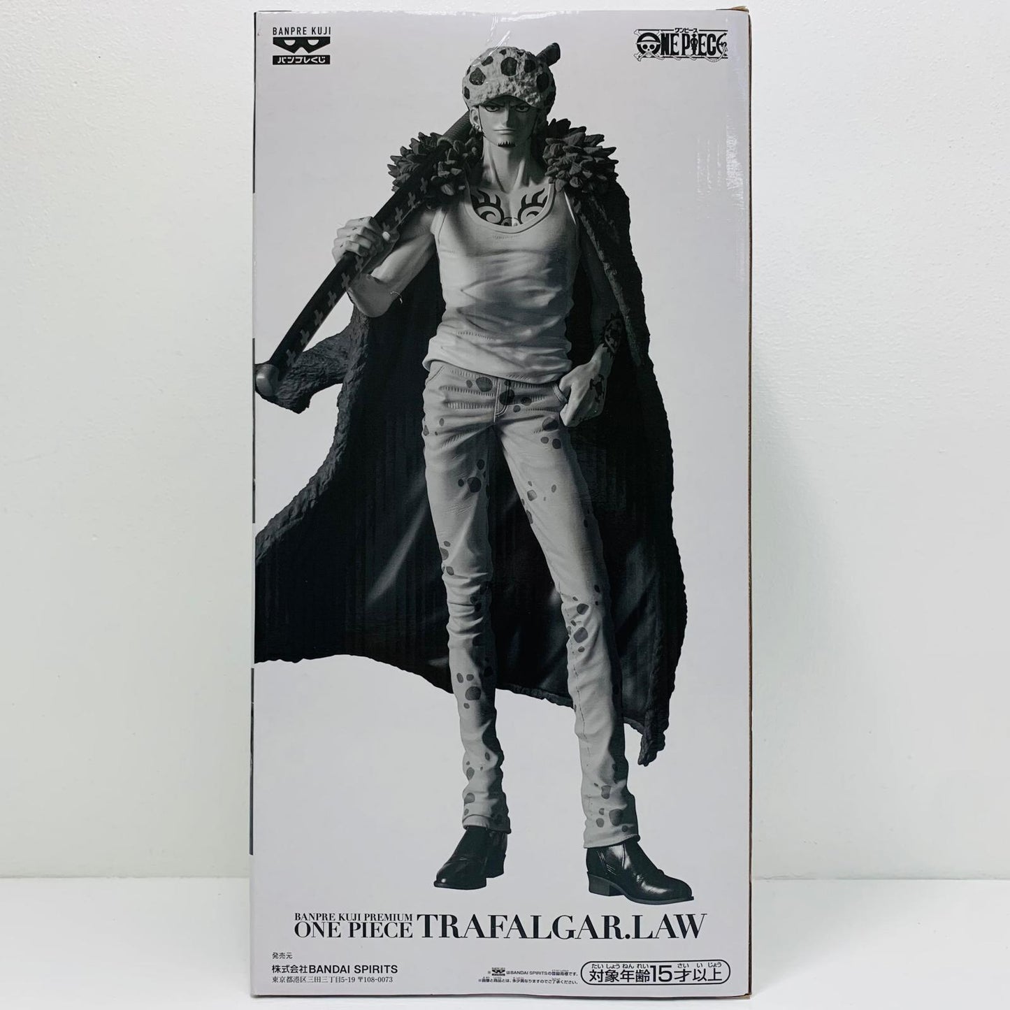 フィギュア トラファルガー・ロー(アニメカラー)「バンプレくじPREMIUMワンピース-トラファルガー・ロー-」 トラファルガー・ロー(アニメカラー) バンプレくじ【フィギュア】