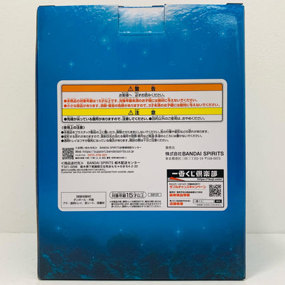 A賞『リムル』フィギュア「蒼海の涙編/一番くじ劇場版転生したらスライムだった件」【フィギュア】
