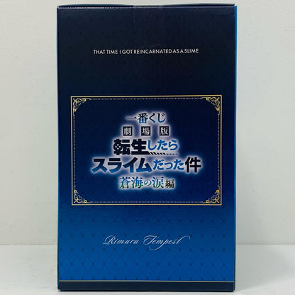 A賞『リムル』フィギュア「蒼海の涙編/一番くじ劇場版転生したらスライムだった件」【フィギュア】