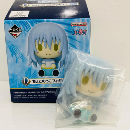 D賞リムル(ヒト型)ちょこのっこフィギュア「蒼海の涙編/一番くじ劇場版転生したらスライムだった件」【フィギュア】