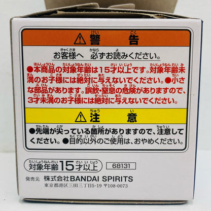 D賞リムル(ヒト型)ちょこのっこフィギュア「蒼海の涙編/一番くじ劇場版転生したらスライムだった件」【フィギュア】